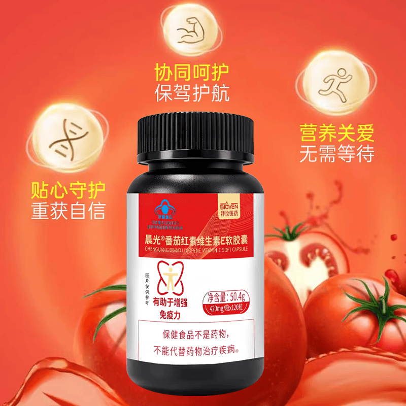 诺唯乐番茄红素维生素E胶囊 健康活力1瓶装