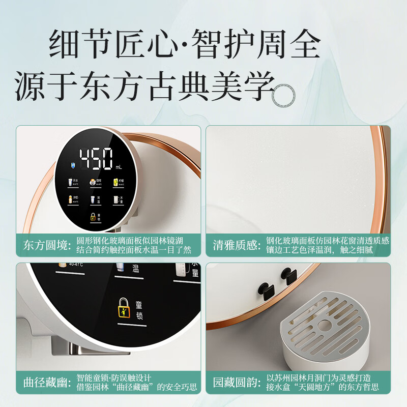 复旦申花管线机壁挂式 UV抑菌管路家用净饮水接净水器 MR-GM3沧浪灰-接净水器（上门安装）