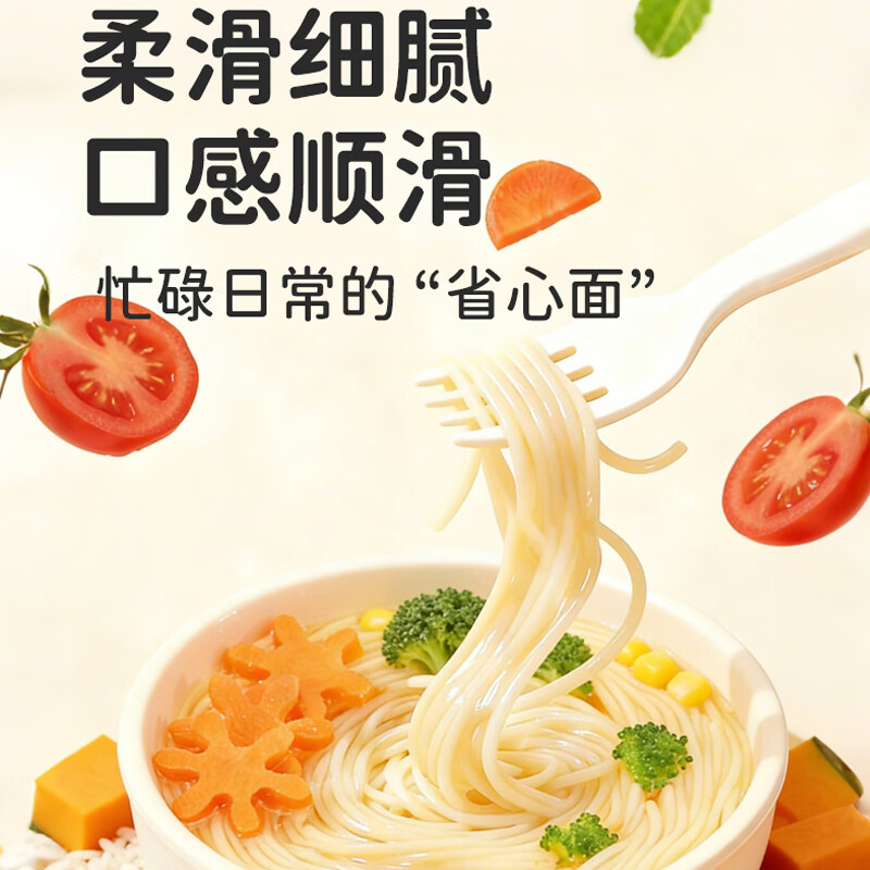 敏星大米无小麦无麸质面条无蛋奶敏宝友好主食早餐送婴幼儿童辅食谱 【谷物打底】大米原味200g*1盒
