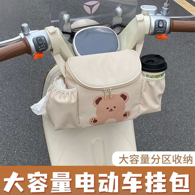 电动车挂包大容量收纳挂袋大容量分区好物前置防水储物箱 电动车挂物包-棕色