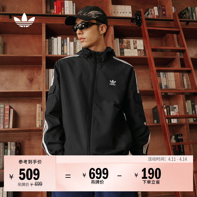 adidas经典三条纹运动连帽夹克外套男女秋季阿迪达斯三叶草