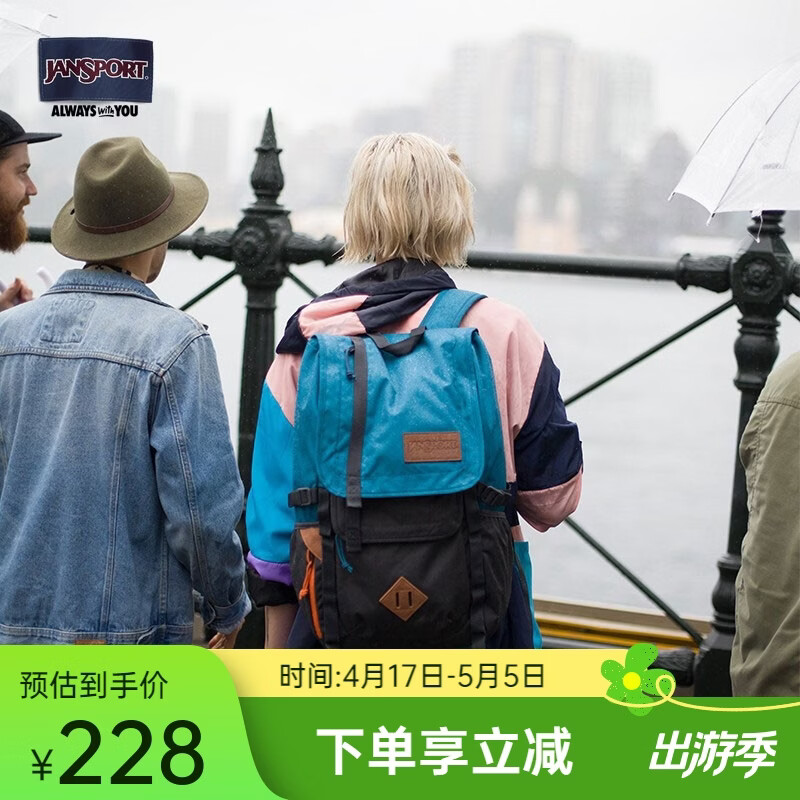 JANSPORT杰斯伯双肩包男女户外旅行运动登山背【下单前请认真看瑕疵说明】 0F3 冷藍（瑕疵）