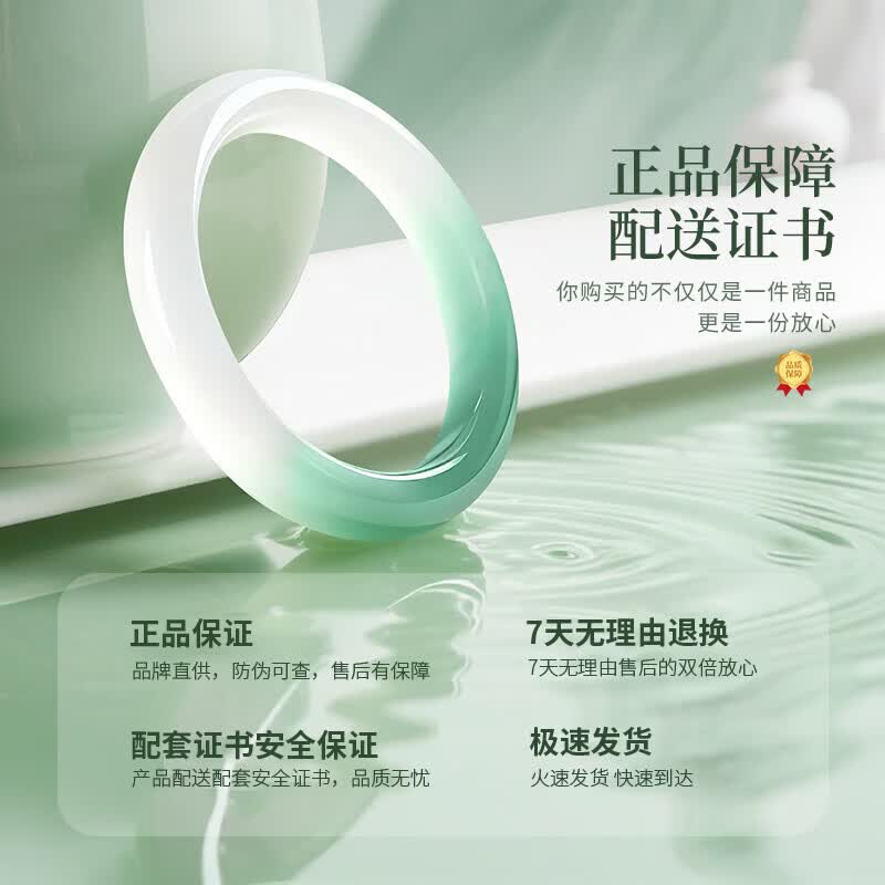 半山半水年轻款玉髓手镯女款2026新款玉镯子520送女朋友生日礼物 【高品质】半山半水玉髓手镯59-60【适合125-135斤】