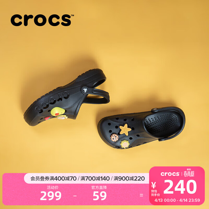 卡骆驰（CROCS）贝雅洞洞鞋男鞋女鞋轻便耐磨一脚蹬拖鞋休闲鞋百搭花园鞋|10126 黑色-001 36 /37(220mm)