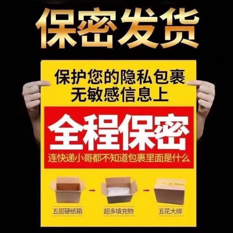 小钢炮金枪不倒 爆款【劲大滋补一粒金枪不倒黑金刚】夫妻男用随 持续输出装2盒 24片*24盒