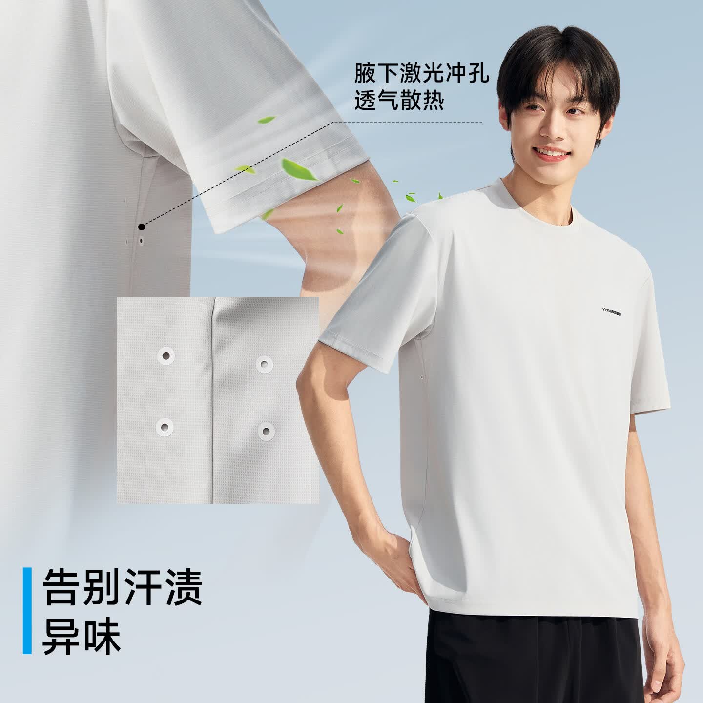 VVC防晒短袖T恤男原纱冰感短袖夏季透气凉感防紫外线运动速干上衣 雁羽灰 L