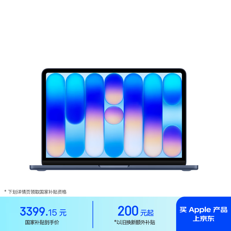 Apple/苹果AI笔记本/MacBookNeo13英寸A18 PRO(6+5核)8G 256G靛蓝色笔记本电脑【教育优惠】
