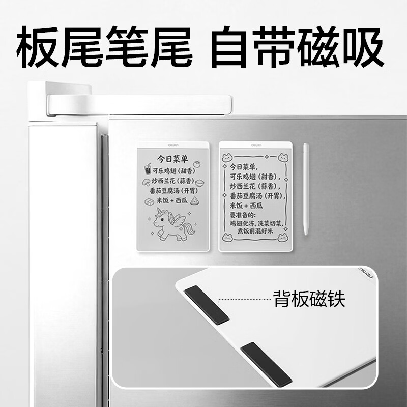 得力（deli）无墨白板书写板笔记本小白板可擦写便携式手持记事本备忘录学生草稿本写字板计划板记事板留言板 【中号-2件套】无墨板+磁性笔