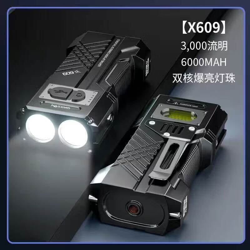 ✨露营神器｜百元内王者！3000流明强光手电，夜探党/老爸们闭眼入～