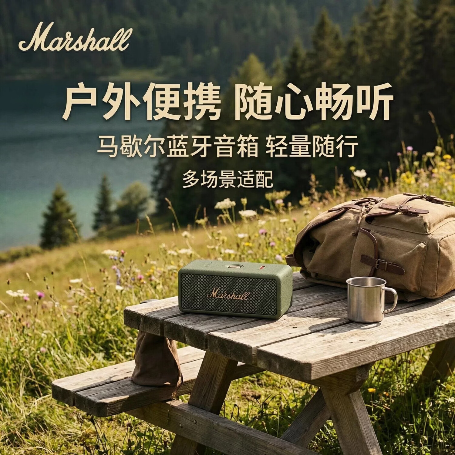marshellEMBERTON III马歇尔三代无线蓝牙音箱户外长续航桌面音响高颜值礼物便携式防水防尘重低音炮播放器 爆款三代午夜蓝