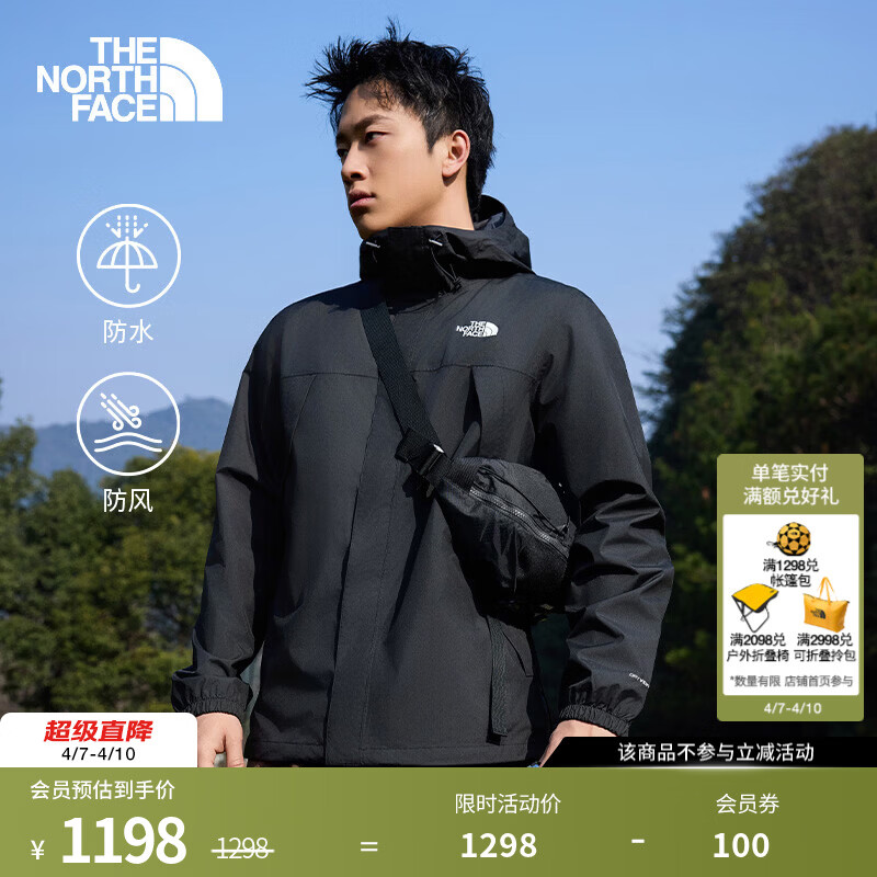 北面（The North Face）硬壳冲锋衣情侣款Antora防水防风透气连帽夹克运动外套26春夏新品 8DRZ/4H0/宇宙黑/男款 L