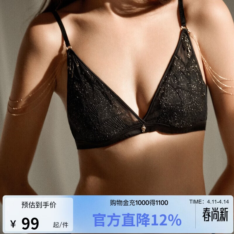 ubras流光珠贝性感蕾丝法式三角杯无钢圈大胸显小文胸罩无痕内衣女