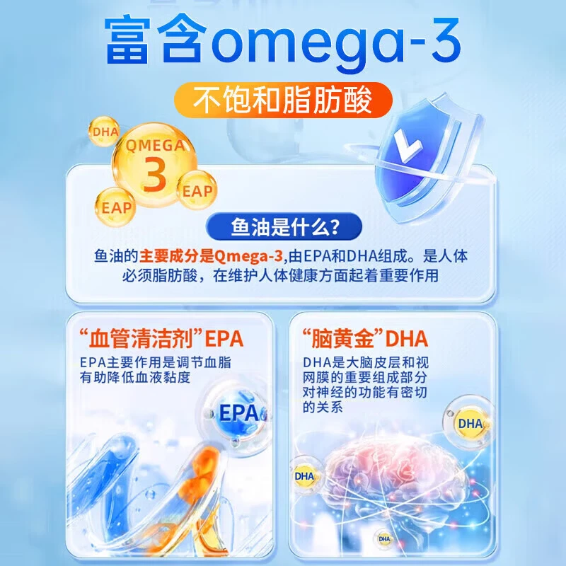 DR.BEERING南同鱼油软胶囊维持血脂健康 60粒*3瓶
