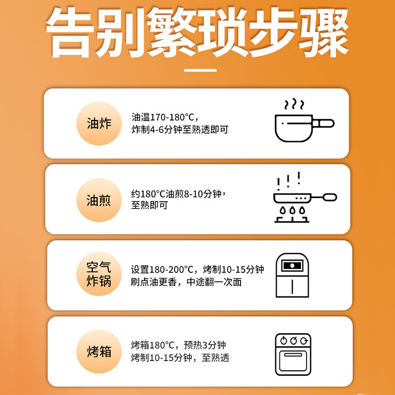 夏星川香鸡柳无骨鸡柳烧烤肉串里脊肉鸡肉串半成品鸡胸肉空气炸锅食材 川香鸡柳400g*1袋【约10支】
