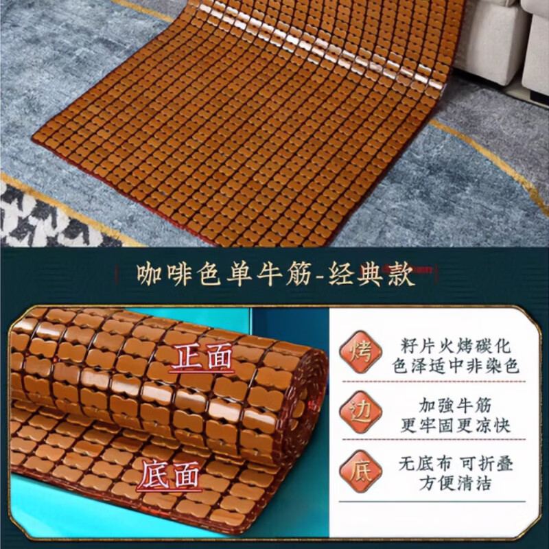 NOLIN 诺凌夏季麻将凉席沙发垫四季通用防滑2026年新款坐垫组合竹席飘窗垫子 1)  咖色单筋经典 45cm*45cm