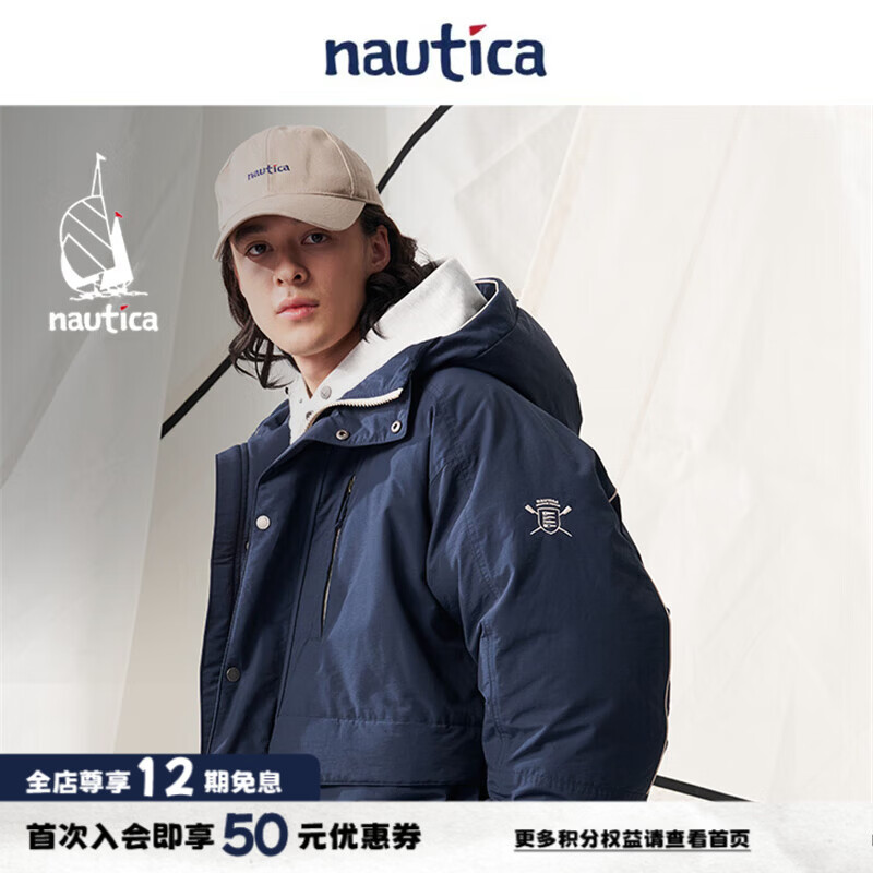 nautica white sail×CityBoy 日系中性连帽复古经典拼色廓形羽绒服JW4435 藏青色41C L