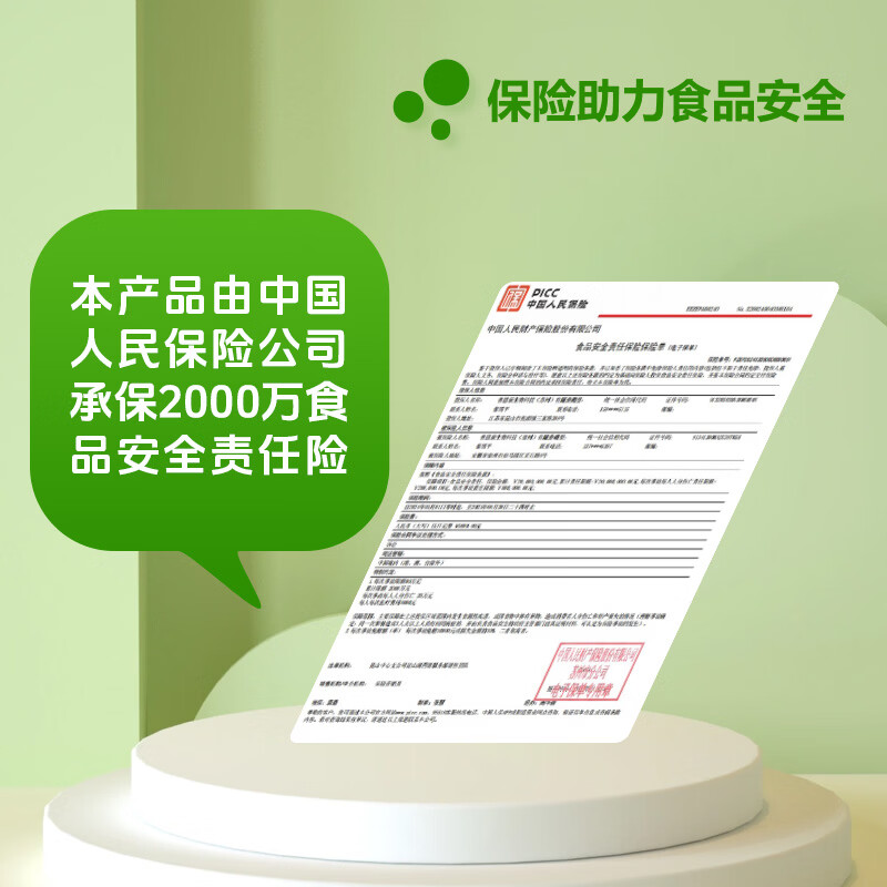 敏儿成长儿童益生菌呵护肠胃 舒敏益生菌 敏敏救星150亿活菌少敏感益生菌 协和出品 2g*14袋 两盒