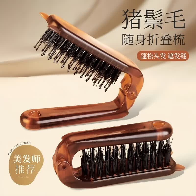 便携折叠猪鬃毛梳鬓角梳女士化妆盘发卷发蓬松造型美发打毛小梳子 猪鬃毛折叠梳-琥珀色-带耳朵款-3个