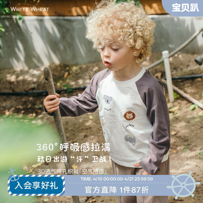 white wheat儿童26春秋新款上衣男童纯棉长袖卫衣女宝休闲时髦T恤 米色 100