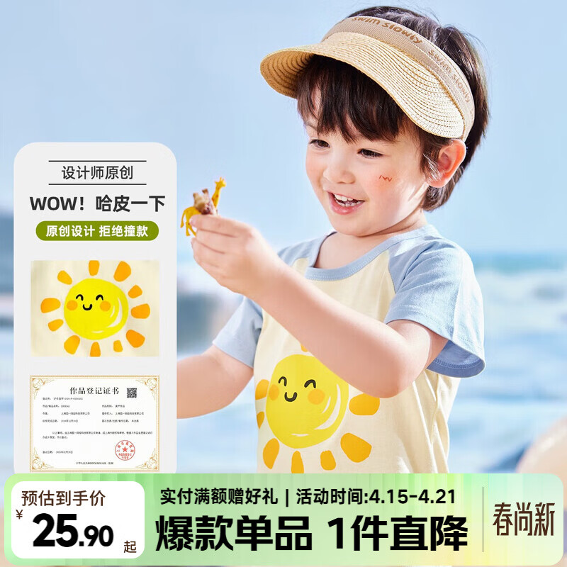 嘟嘟家【100%棉】宝宝纯棉短袖夏款儿童上衣女童T恤夏装男童童装轻薄潮 蓝袖太阳 100