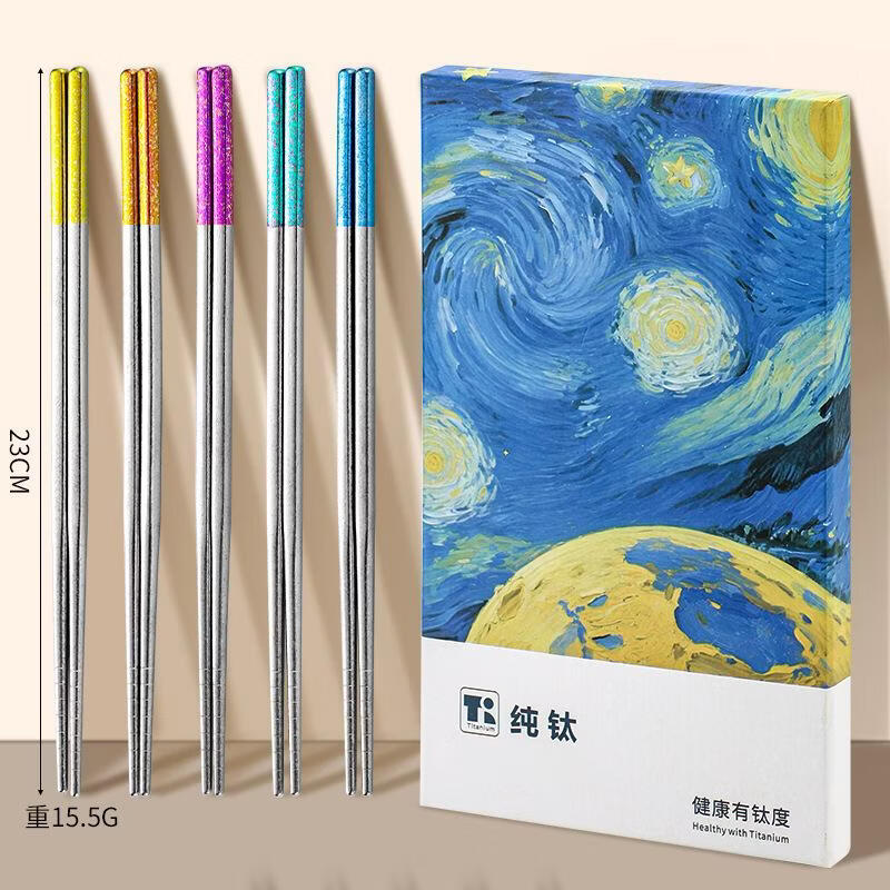 纯钛结晶彩色筷子家用防滑防霉分餐筷一人一双礼盒装抗菌耐高温 1双 4CM半截绿色