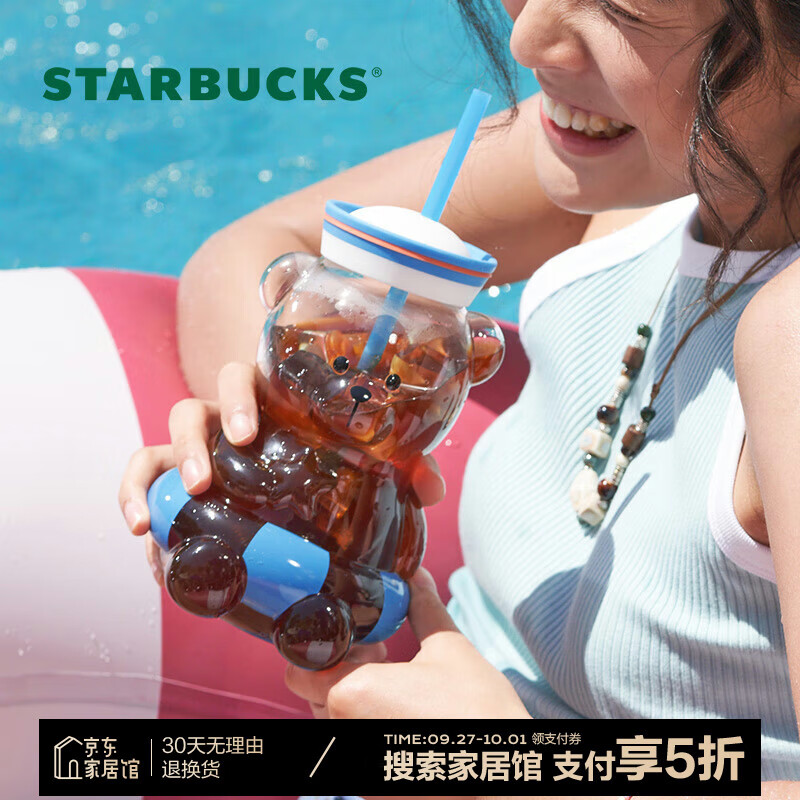 星巴克（Starbucks）夏日海边系列小熊款吸管玻璃杯800ml大容量水杯高颜值礼物