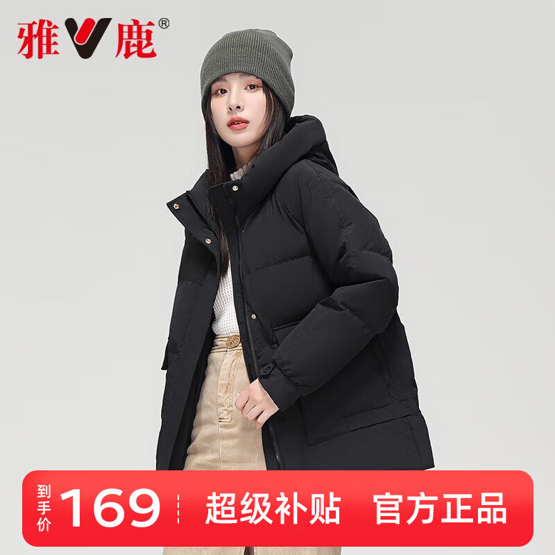 ��¹�̿����޷�Ů2024�귴��������ů��ñѧ���������С����ͨ������ ��ɫ XL���Ƽ�130-145�