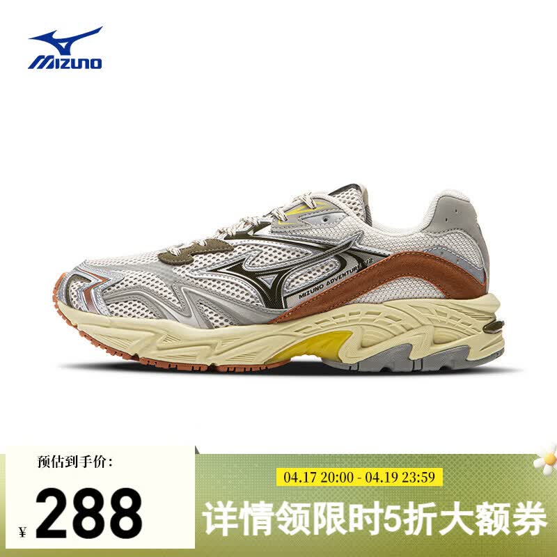 美津浓（MIZUNO）25年新款ADVENTURE V2 千禧复古跑鞋软弹缓震透气休闲运动鞋