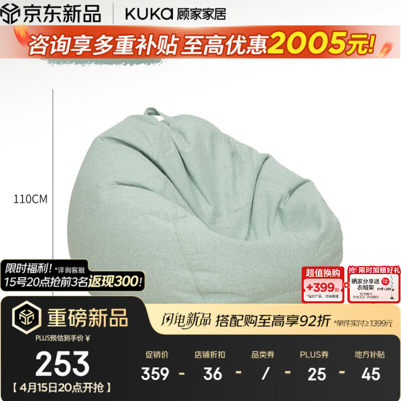 �˼ҼҾ� ���Ķ�������ɳ�� ǳ���� ���ɿ�˯ ��������    219.5Ԫ���յ���bug�ۣ�