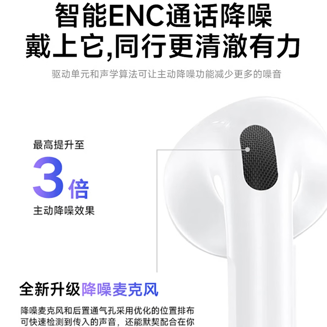 宾勋【Air4主动降噪款】蓝牙耳机无线适配苹果华为OPPO无线2026新款半入耳式金榜前十华强北iphone17 Air4代白色无线耳机