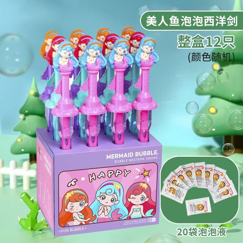 卡通泡泡棒儿童手持大号吹泡泡补充液女孩可爱户外玩具新款宝宝 恐龙泡泡棒1个