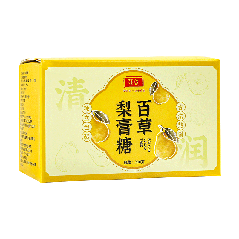 百草梨膏糖200g 胖大海罗汉果清润独立包装薄荷糖手工熬制化痰糖 百草梨膏糖 5粒*1袋