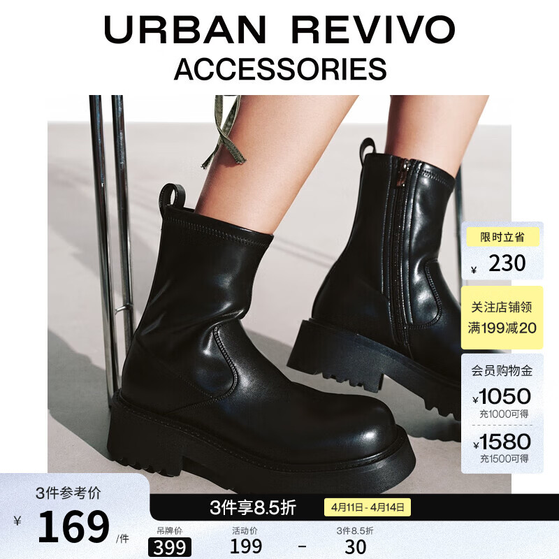 UR冬季新款女士时尚气质厚底中靴UAYS50099 黑色 37