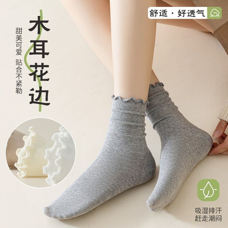 港风纯色棉花边袜子女夏季薄款中筒袜2026新款棉抗菌白色堆堆长袜 三色随机 [请亲备注 3双 均码 35-39【花边堆堆】