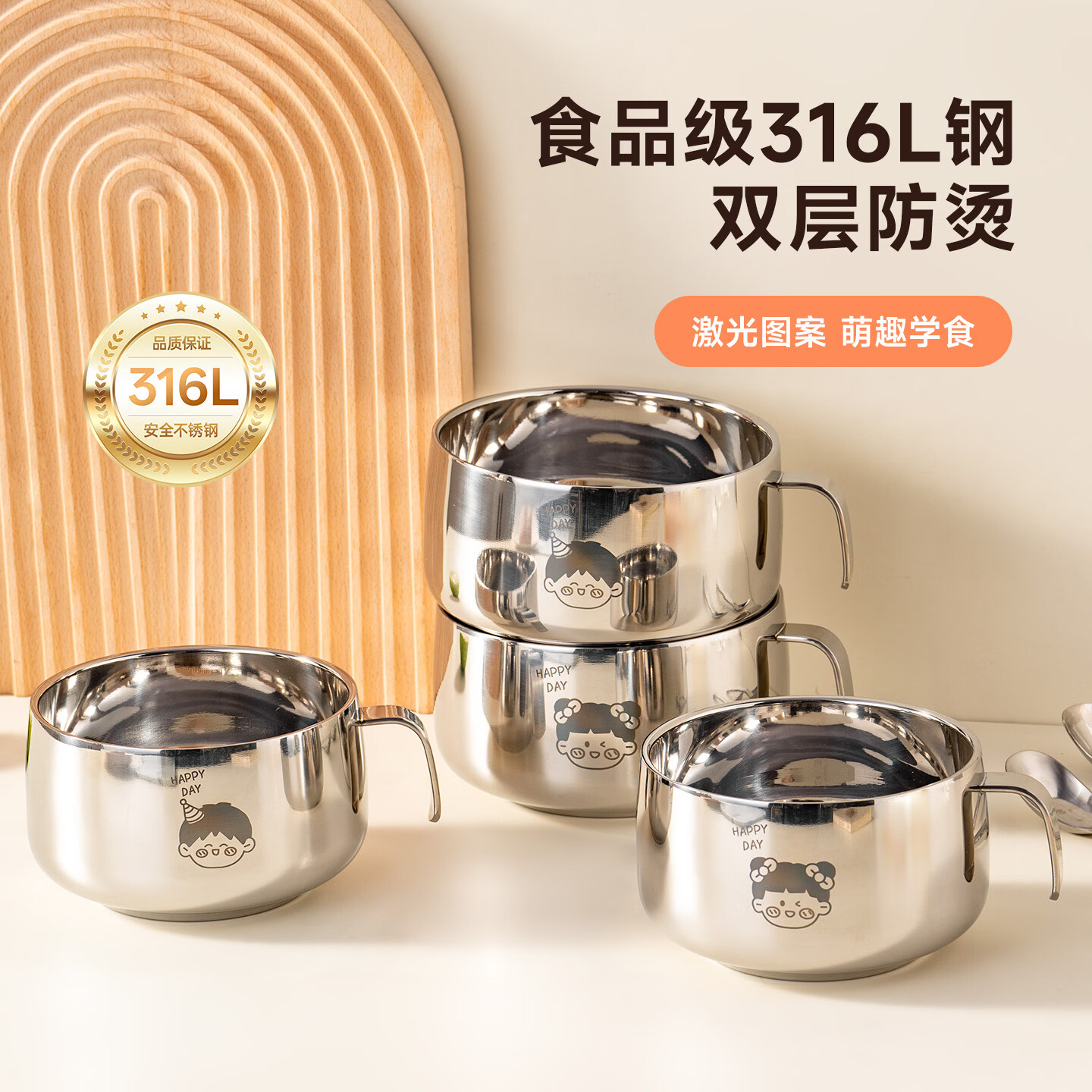 onlycook碗儿童辅食碗 316L不锈钢碗带把手宝宝专用饭碗防烫汤面小碗餐具 【男孩】大号儿童碗丨316L内胆