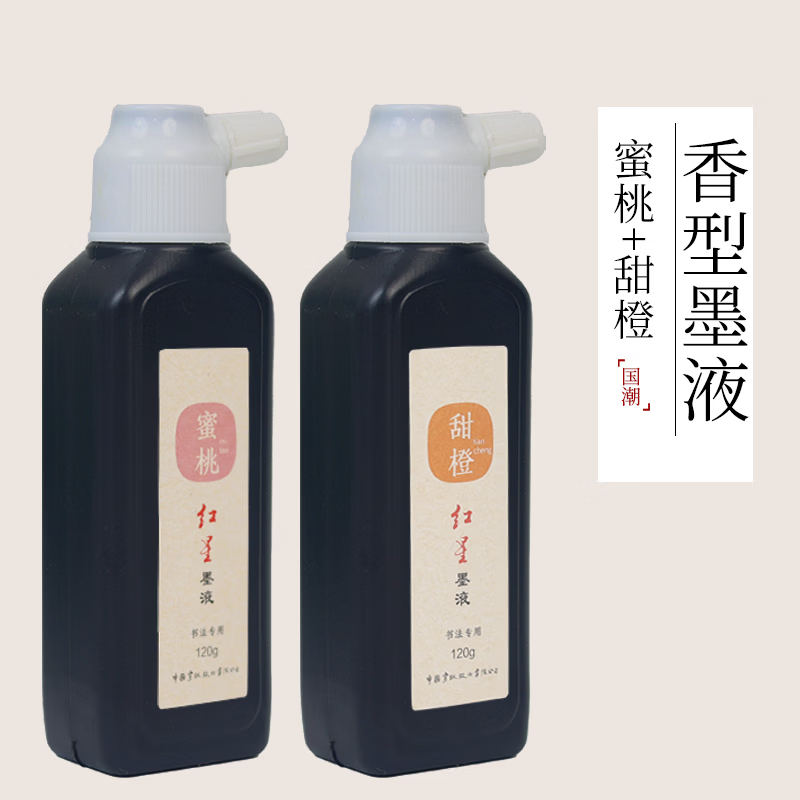 红星【红星/玄宗墨汁】红星 墨汁墨水书法专用高级油烟墨水中浓超浓国画泼墨文房四宝宣纸作品毛笔墨液 植物香型书画墨汁120g【檀香型】 红星墨液