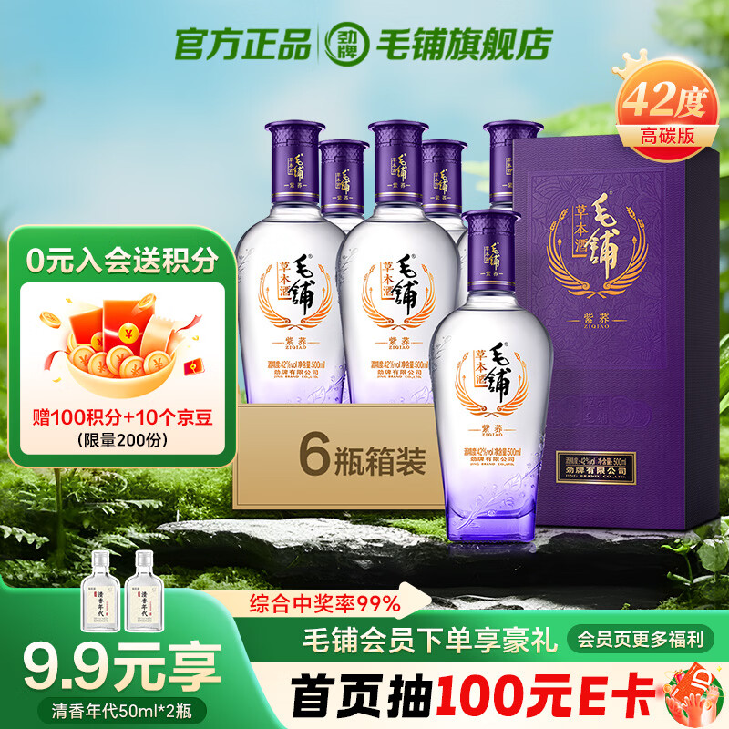 ë�̾� ����ë�̲ݱ��ƿ��������42������ 42�� 500mL 6ƿ ����װ 1118Ԫ