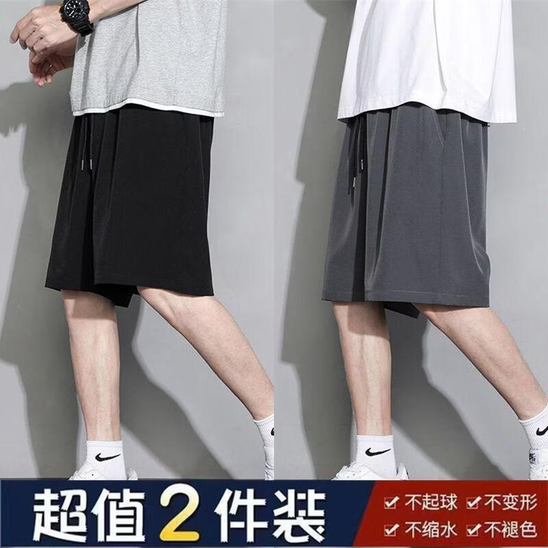 布卡澜琦夏季新款篮球裤男美式ins运动训练跑步短裤薄款速干冰丝裤五分裤 四面弹短裤【两件装】黑色+深灰 M (建议75-95斤) 京东折扣/优惠券