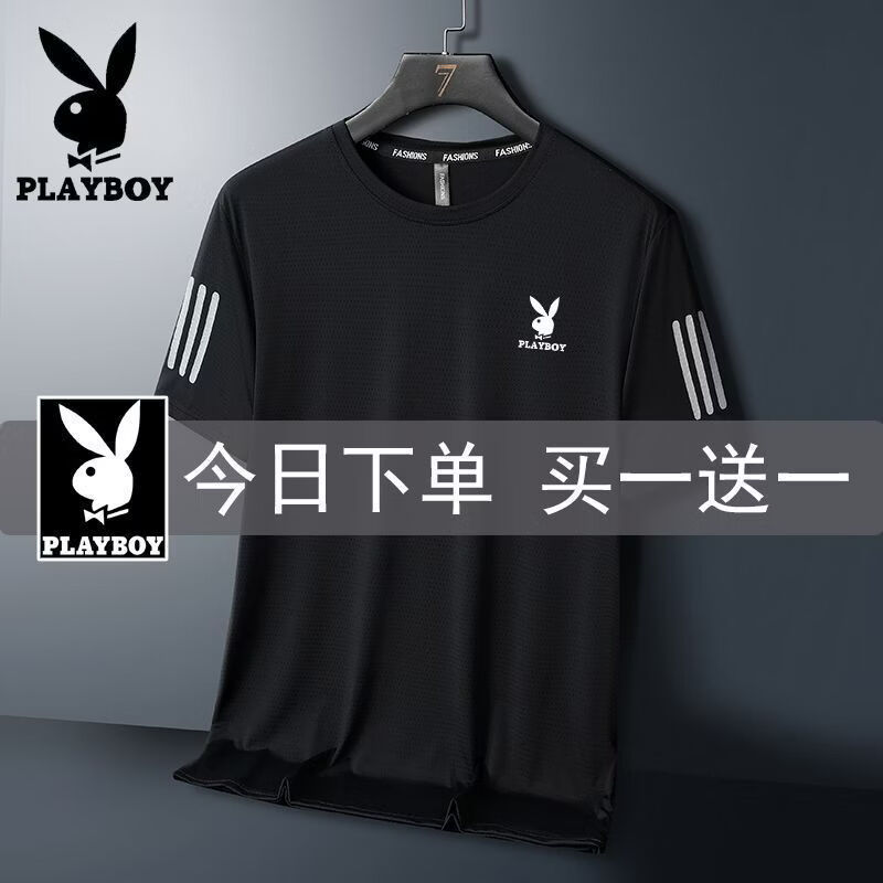 花花公子（PLAYBOY）冰丝短袖男士夏季透气高弹运动跑步潮大码t恤上衣服 冰丝T恤-黑色+灰色【特惠两件装】 L 建议90-100斤
