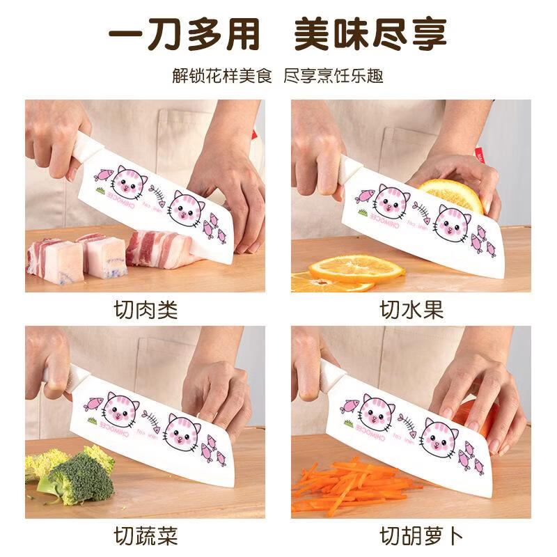 陶瓷小菜刀水果刀厨房用削皮切菜刀家用瓜果刀厨房切菜久用不钝 【纯白色-】陶瓷-菜刀 白色