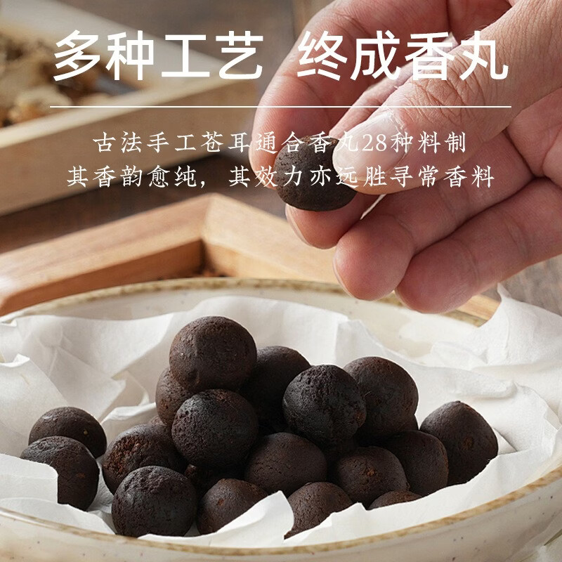 合香枕儿童睡觉古法中药枕手工香丸安抚抱枕五福籽苍耳枕头护颈枕 乖乖猫鼻舒枕 单只 38cm*6cm