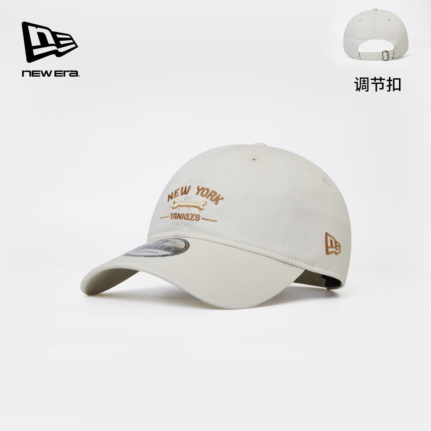 NEW ERA纽亦华26新款MLB萌宠系列棒球帽运动弯檐NE940 14905024 象牙白色/纽约洋基队 可调节