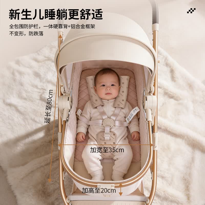 TianRui婴儿推车0-3岁可坐可躺一键折叠高景观轻便避震新生儿宝宝婴儿车 摩卡绿-探险家【云感悬浮舱】【厂商直供  新品限量】