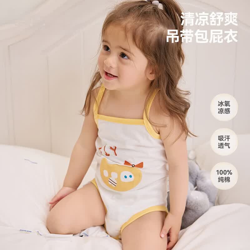 贝肽斯婴儿衣服吊带包屁衣夏季男女宝宝凉感卡通薄款背心爬服纯棉a类 蓝色螃蟹+绿色青蛙 90cm