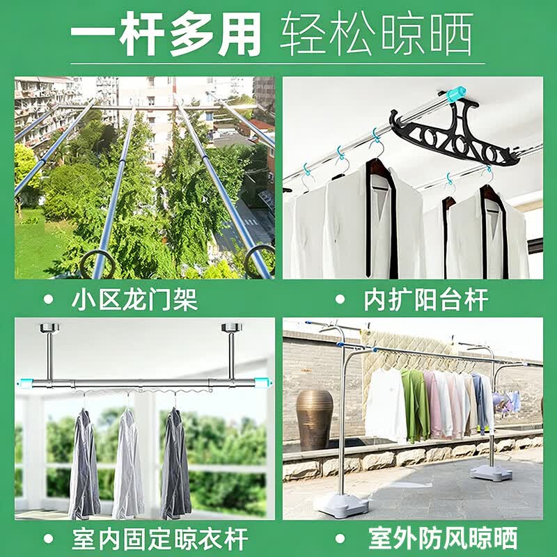 美居客晒衣杆不锈钢免打孔伸缩晾衣杆龙阳门晾衣架撑杆固定单杆加粗加长 管径25mm】1.75-3.25m 两节杆