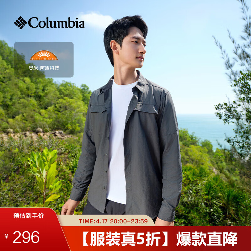 Columbia哥伦比亚户外情侣防晒UPF50旅行野营休闲运动衬衫 028 炭黑色 M(175/96A)