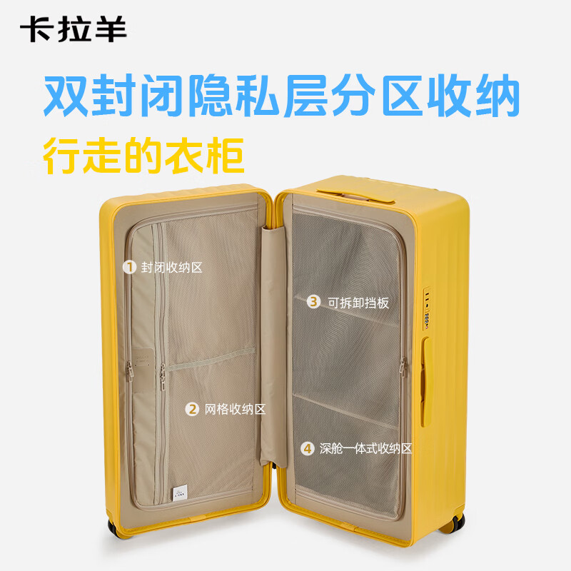 卡拉羊行李箱【云朵箱3.0】大容量防刮抗摔高颜值学生魔方体拉杆旅行箱 钛金黑（深舱大容量分区收纳 更能装） 26英寸 【约76升，长途旅行，可放多数高铁行李架】