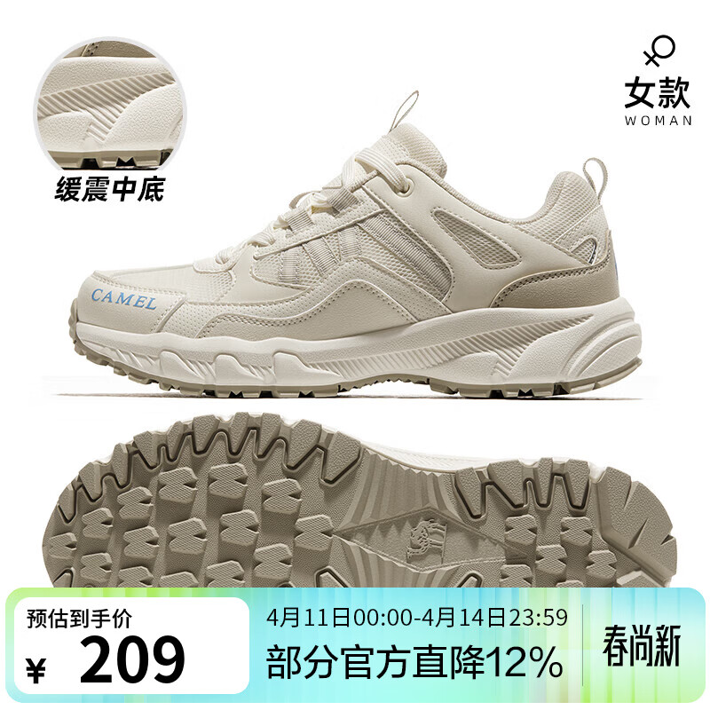 骆驼（CAMEL）男鞋夏季新款户外运动鞋子男百搭透气女徒步休闲鞋登山旅游鞋 6784T，洛可可白，女 透网版 35