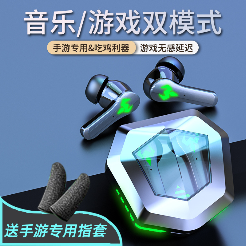 品怡电竞游戏蓝牙耳机TWS双耳数显触控无线入耳式 F9蓝牙耳机 N35 电竞游戏 蓝牙耳机