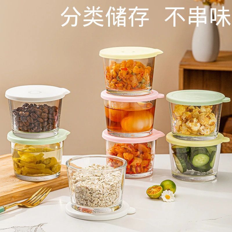 小红书同款玻璃小碗带盖AA 4个咸菜罐-4色盖各一只 4个装200ml